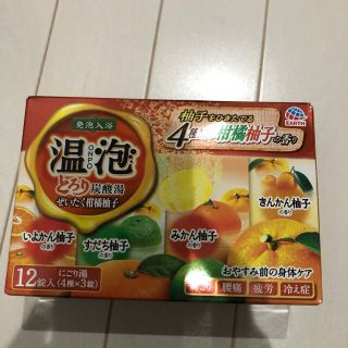 アースセイヤク(アース製薬)の 温泡　とろり炭酸湯　 贅沢柑橘ゆずの香り12個(入浴剤/バスソルト)