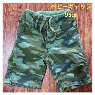 ベビーギャップ(babyGAP)のbabyGap ベビーギャップ　ベビー　ハーフパンツ　迷彩柄　95(パンツ/スパッツ)