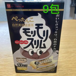 モリモリスリム　黒　9包(ダイエット食品)