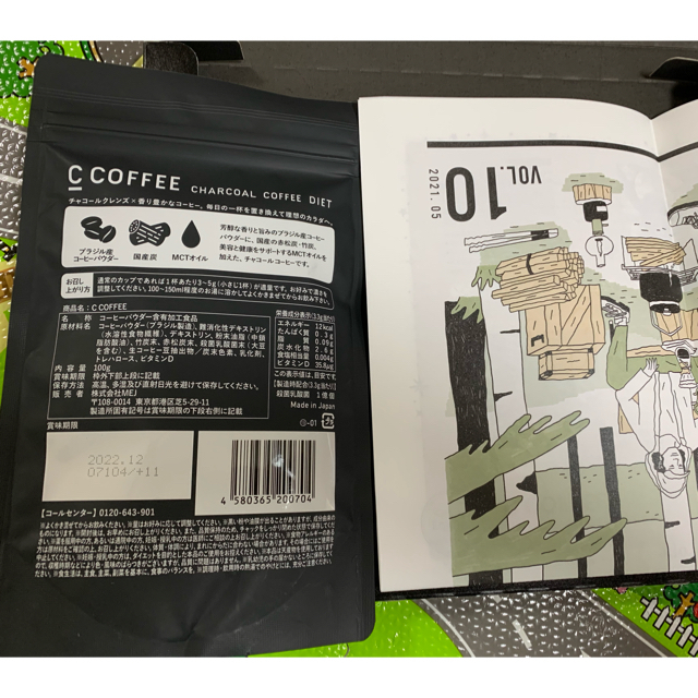 専用　C coffee 100g×3 コスメ/美容のダイエット(ダイエット食品)の商品写真