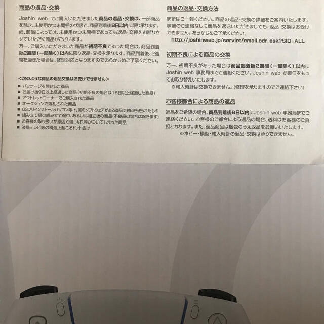 PlayStation(プレイステーション)のSONY PlayStation5 CFI-1000A01 エンタメ/ホビーのゲームソフト/ゲーム機本体(家庭用ゲーム機本体)の商品写真