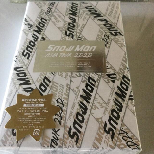 Snow Man/Snow Man ASIA TOUR 2D.2D.〈初回盤〉 - アイドル