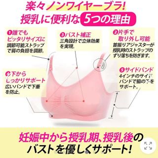 黒☆授乳ブラ☆2枚(マタニティ下着)