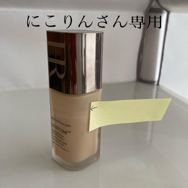 HELENA RUBINSTEIN(ヘレナルビンスタイン)のヘレナルビンスタイン　ファンデーション コスメ/美容のベースメイク/化粧品(ファンデーション)の商品写真