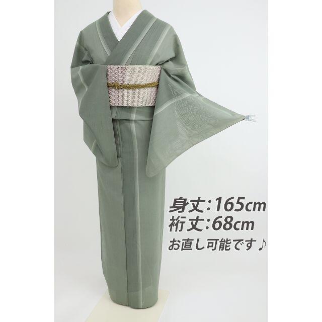 逸品夏着物『紗紬』縦縞模様小紋□濃淡岩井茶色グリーン◇正絹着物