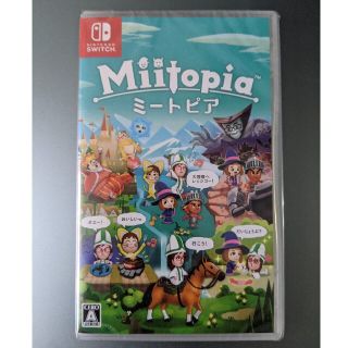 ニンテンドウ(任天堂)の新品未開封 Miitopia switch ミートピア(家庭用ゲームソフト)