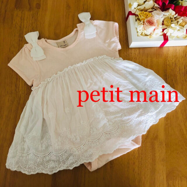 petit main(プティマイン)のプティマイン ワンピース風ワンピース 70 キッズ/ベビー/マタニティのベビー服(~85cm)(ロンパース)の商品写真