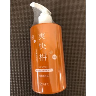 薬用アミノ酸シャンプー爽快柑 500ml ボトル(シャンプー)