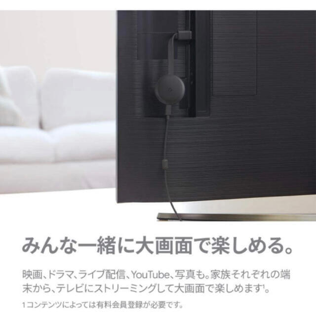 CHROME(クローム)のGoogle Chromecast 第3世代 スマホ/家電/カメラのテレビ/映像機器(その他)の商品写真