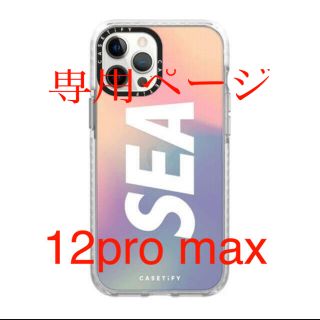 シュプリーム(Supreme)の360°様専用wind and sea casetify iPhone 12 (iPhoneケース)