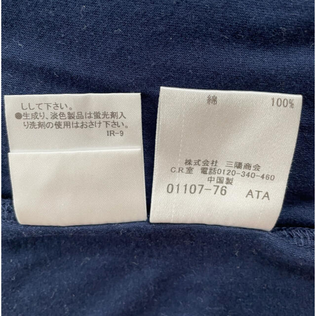 BURBERRY BLACK LABEL(バーバリーブラックレーベル)のBURBERRY バーバーリブラックレーベル半袖Tシャツ メンズのトップス(シャツ)の商品写真