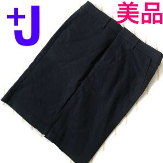 ジルサンダー(Jil Sander)の【美品】ユニクロ　ジルサンダー　コラボ　+J ストレッチ  タイトスカート　紺色(ひざ丈スカート)