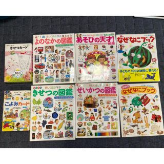 ショウガクカン(小学館)のua 様専用　まとめて　ネオ　学研　キッズ　くもん　こぐま会(絵本/児童書)