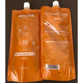 AFC 薬用アミノ酸シャンプー爽快柑 500ml 詰替セット(シャンプー)