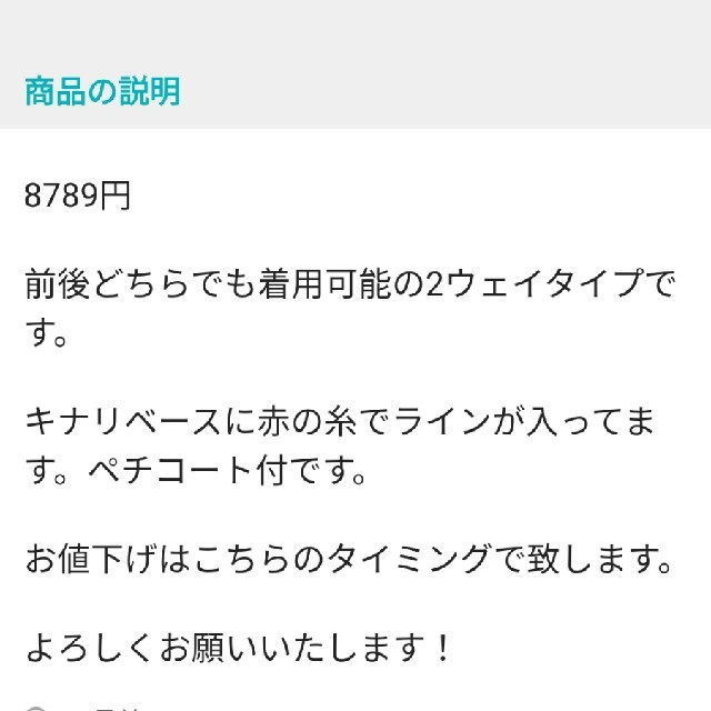 SM2(サマンサモスモス)の最終お値下げ！新品 サマンサモスモス 麻＆綿ワンピース レディースのワンピース(ロングワンピース/マキシワンピース)の商品写真