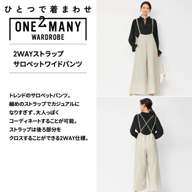 GU 【新品・完売品】2WAYストラップサロペットワイドパンツの通販 by ⑅◡̈*Niko⑅◡̈*'s shop｜ジーユーならラクマ