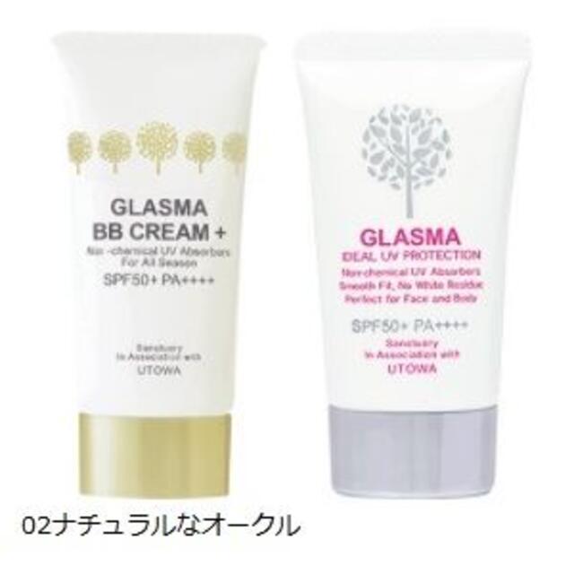 【新品・送料無料】ウトワ UTOWA　グラスマ BBクリーム02　UV　セット