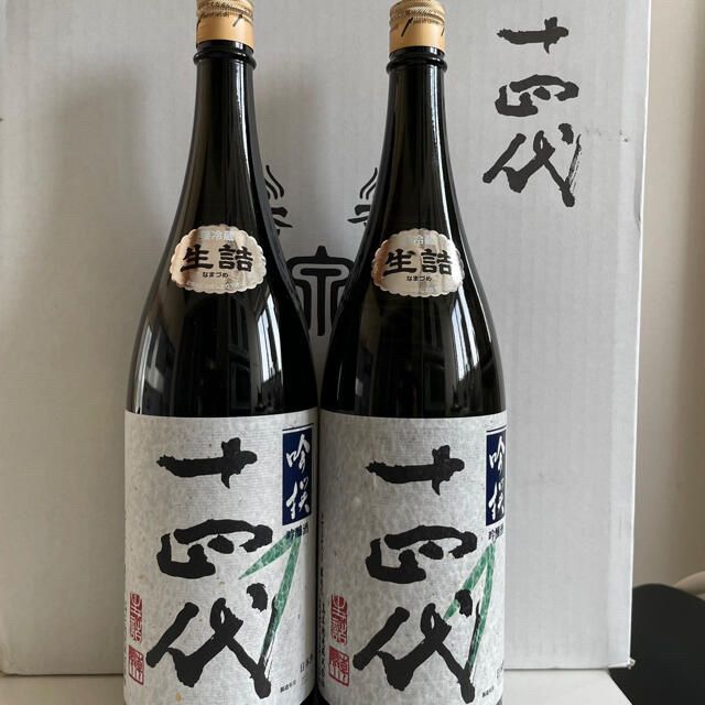 日本酒十四代 吟撰  8本