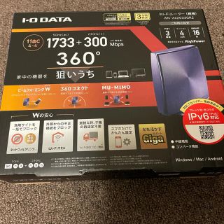 アイオーデータ(IODATA)のI・O DATA WN-AX2033GR2 WiFiルーター(PC周辺機器)