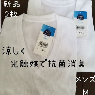 ユニクロ 靴下 メンズアンダーウェア その他 の通販 18点 Uniqloのメンズを買うならラクマ ユニクロ 靴下 メンズアンダーウェア その他 の通販 18点 Uniqloのメンズを買うならラクマ