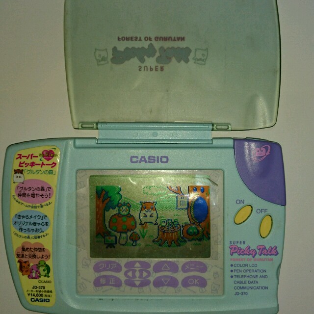 Casio スーパーピッキートーク グルタンの森の通販 By 星の王子さま S Shop カシオならラクマ Casio スーパーピッキートーク グルタンの森の通販 By 星の王子さま S Shop カシオならラクマ