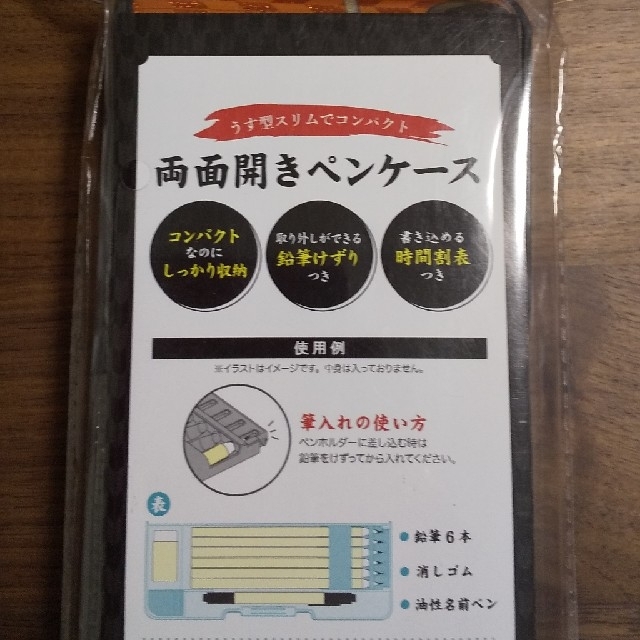 鬼滅の刃  筆箱  １点 エンタメ/ホビーのおもちゃ/ぬいぐるみ(キャラクターグッズ)の商品写真