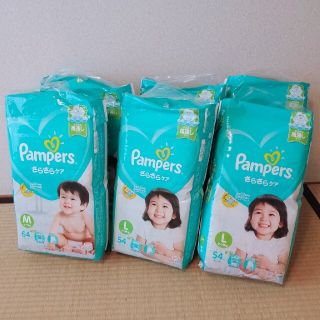 ピーアンドジー(P&G)のすいちゃん様専用 パンパース さらさらケア*おむつ*テープタイプ 6袋(ベビー紙おむつ)