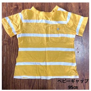 ベビーギャップ(babyGAP)のbabyGap ベビーギャップ　ベビー　Tシャツ ボーダー　95(Tシャツ/カットソー)