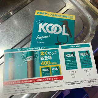 LAWSON限定サンプルたばこ引換券　KOOL(その他)