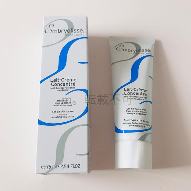 Embryolisse(アンブリオリス)のembryolisse アンブリオリス モイスチャー クリーム 75mL  コスメ/美容のスキンケア/基礎化粧品(フェイスクリーム)の商品写真