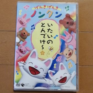 コロンビア(Columbia)のげんきげんきノンタン　いたいのとんでけー☆ DVD(アニメ)