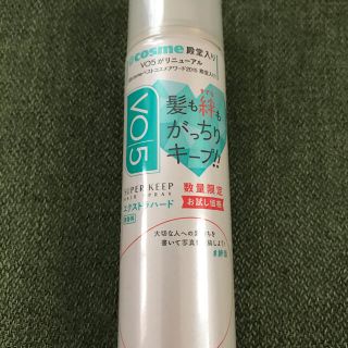 ヴイオーファイブ(VO5)のVO5スーパーキープヘアスプレー50ｇ(ヘアスプレー)