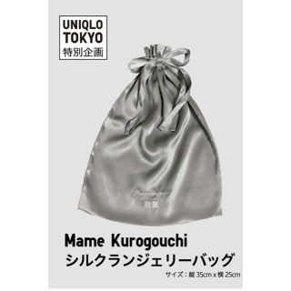 ユニクロ(UNIQLO)のマメクロゴウチ×UNIQLOの限定ノベルティ(ノベルティグッズ)