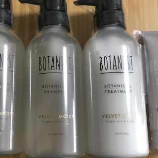 ボタニスト(BOTANIST)の【未開封・新品】ボタニスト/BOTANIST プレミアム　1セット(シャンプー/コンディショナーセット)