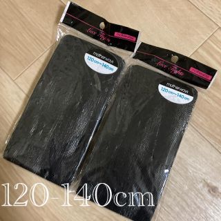 マザウェイズ(motherways)の2新品120-140cmマザウェイズ女の子リボン柄編みタイツ黒2足セット(靴下/タイツ)