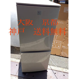 シャープ(SHARP)のシャープ　ノンフロン冷凍冷蔵庫 　　SJ-PD14A-C     2015年製 (冷蔵庫)