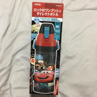 ディズニー(Disney)のカーズ ダイレクトボトル保冷専用600ml(水筒)