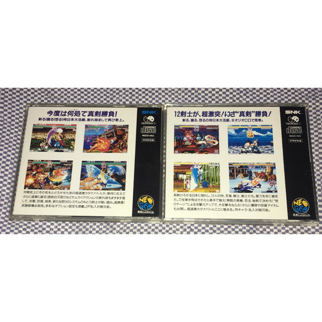 SNK(エスエヌケイ)のSNK NEOGEO CD 用ソフト　餓狼伝説3他　５本セット エンタメ/ホビーのゲームソフト/ゲーム機本体(家庭用ゲームソフト)の商品写真