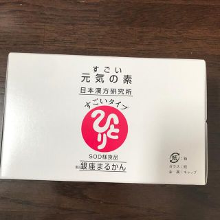 元気の素　50ml×10本(その他)