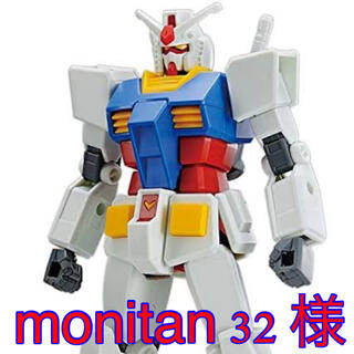バンダイ(BANDAI)のmonitan 32 様　ガンプラ４点(模型/プラモデル)