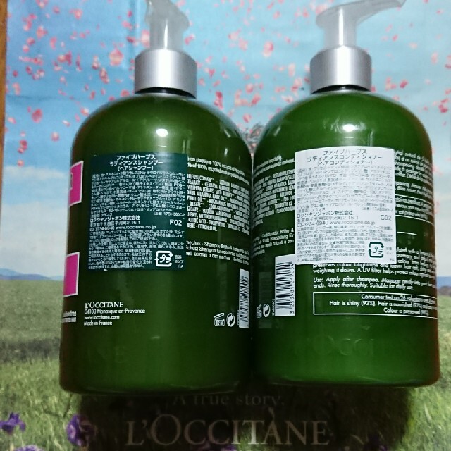 L'OCCITANE(ロクシタン)のオーボエ吹き様専用ロクシタン ラディアンス シャンプー コンディショナー  新品 コスメ/美容のヘアケア/スタイリング(シャンプー/コンディショナーセット)の商品写真