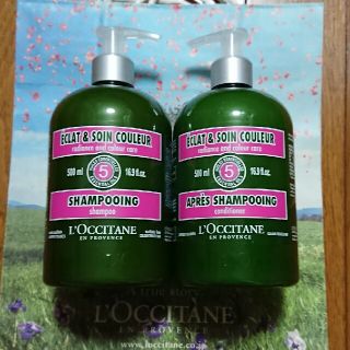 ロクシタン(L'OCCITANE)のオーボエ吹き様専用ロクシタン ラディアンス シャンプー コンディショナー  新品(シャンプー/コンディショナーセット)