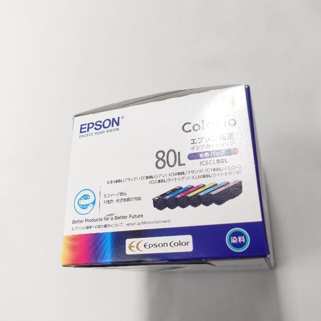 EPSON インクカートリッジ IC6CL80L 3