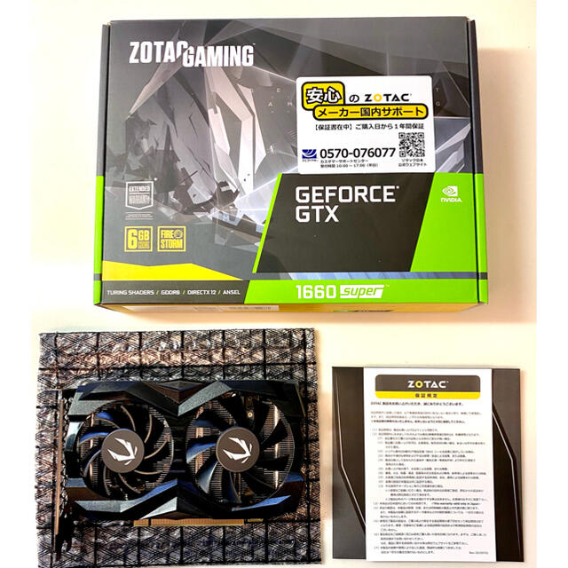 ZOTAC GTX 1660 SUPER Twin Fan1660