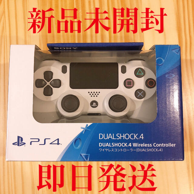 【NEW限定品】新品　PS4コントローラー　DUALSHOCK4　ホワイト 　ソニー　純正品