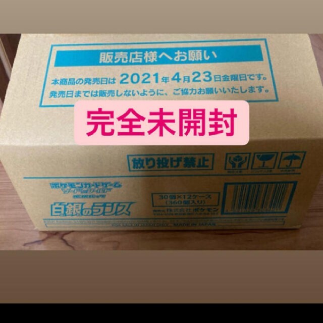 数量は多 白銀のランス 1カートン Box/デッキ/パック - studentaffairs