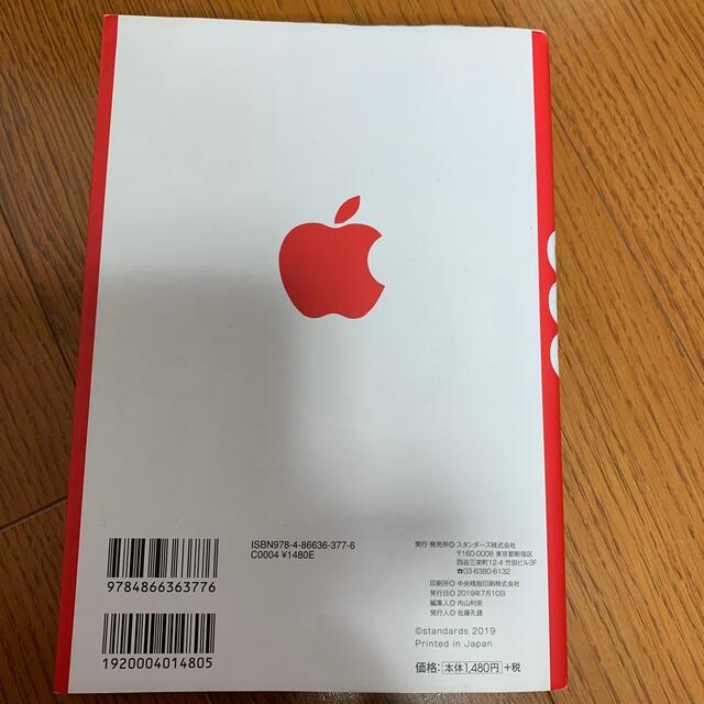 Ｍａｃの便利技３３３ Ｍａｃの快適な使い方がこの１冊で完璧にわかる！ エンタメ/ホビーの本(コンピュータ/IT)の商品写真