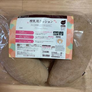 【新品未開封】dacco　授乳クッション ベージュ ふつうサイズ(その他)