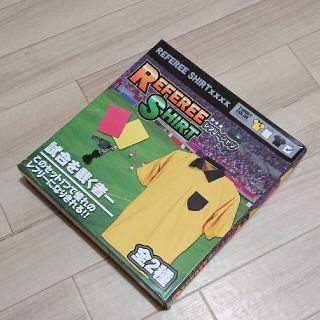 新品/箱に傷あり／ コスプレ サッカーレフリーシャツ(小道具)