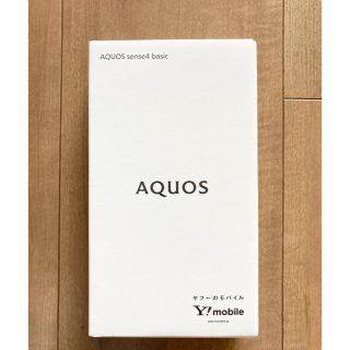 アクオス(AQUOS)のAQUOS sense4 basic シルバー SIMフリー(スマートフォン本体)